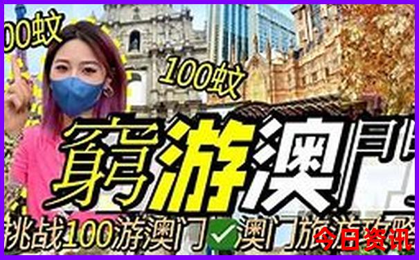 七八月份去哪里凉快